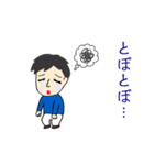 毎日使えるスタンプ☆男性（2）眼鏡（個別スタンプ：19）