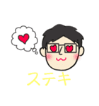 毎日使えるスタンプ☆男性（2）眼鏡（個別スタンプ：22）
