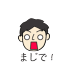 毎日使えるスタンプ☆男性（2）眼鏡（個別スタンプ：24）