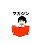 なかじんゲーム専用スタンプ 反応編（個別スタンプ：9）