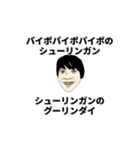 なかじんゲーム専用スタンプ 反応編（個別スタンプ：18）