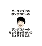 なかじんゲーム専用スタンプ 反応編（個別スタンプ：19）