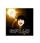 なかじんゲーム専用スタンプ 反応編（個別スタンプ：25）
