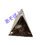 茶子ちゃん2（個別スタンプ：2）
