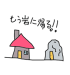 オネェ言葉っぽい岩のスタンプ（個別スタンプ：18）