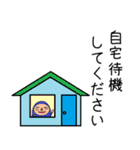 楽しい消防団2（個別スタンプ：16）