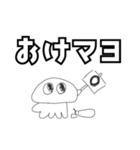くらげのくらいん（個別スタンプ：1）