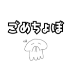 くらげのくらいん（個別スタンプ：2）