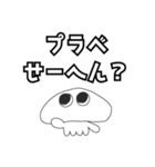 くらげのくらいん（個別スタンプ：4）