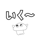 くらげのくらいん（個別スタンプ：5）