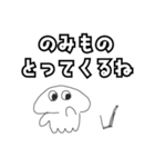 くらげのくらいん（個別スタンプ：6）