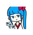 すたんぷしのちゃん（個別スタンプ：12）