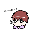 スレイド君の日常（個別スタンプ：5）