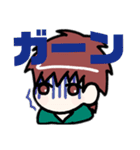 スレイド君の日常（個別スタンプ：13）