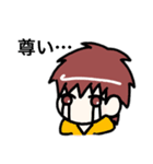 スレイド君の日常（個別スタンプ：17）