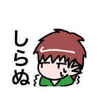 スレイド君の日常（個別スタンプ：27）