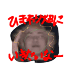 るいラバーズ（個別スタンプ：8）