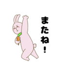 太っているウサギ（個別スタンプ：4）