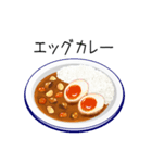 カレーよ永遠に！愛の食材たち！（個別スタンプ：5）