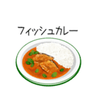 カレーよ永遠に！愛の食材たち！（個別スタンプ：7）