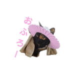 mugi＆（個別スタンプ：9）