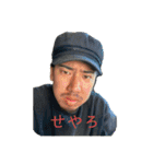 てげいっちゃが！（個別スタンプ：2）