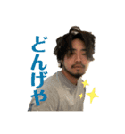 てげいっちゃが！（個別スタンプ：12）
