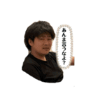 てげいっちゃが！（個別スタンプ：16）