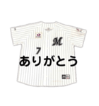 エルオーティーティーイー（個別スタンプ：5）