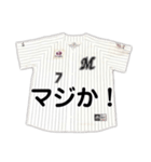 エルオーティーティーイー（個別スタンプ：10）