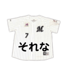 エルオーティーティーイー（個別スタンプ：11）