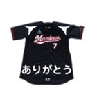 エルオーティーティーイー（個別スタンプ：17）