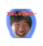 翔太くんとなつ①（個別スタンプ：1）