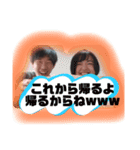 翔太くんとなつ①（個別スタンプ：4）