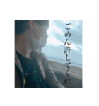 翔太くんとなつ①（個別スタンプ：5）