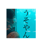 翔太くんとなつ①（個別スタンプ：8）