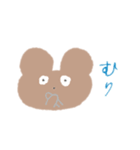 試しに作ったくまのすたんぷぅ。（個別スタンプ：4）