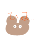 試しに作ったくまのすたんぷぅ。（個別スタンプ：5）