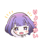 森の動物×女の子（個別スタンプ：6）
