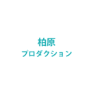 フェリ男くんスタンプ＃3「敬語」（個別スタンプ：2）