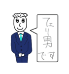 フェリ男くんスタンプ＃3「敬語」（個別スタンプ：3）