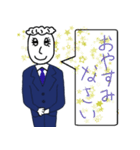 フェリ男くんスタンプ＃3「敬語」（個別スタンプ：6）