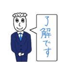 フェリ男くんスタンプ＃3「敬語」（個別スタンプ：11）