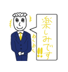 フェリ男くんスタンプ＃3「敬語」（個別スタンプ：12）