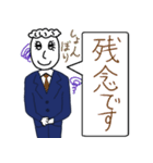 フェリ男くんスタンプ＃3「敬語」（個別スタンプ：13）