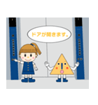 NEWルミナス1997のルミー（個別スタンプ：5）