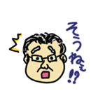 犬飼さんの名言と口癖スタンプ（個別スタンプ：2）