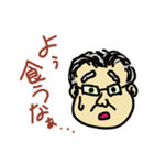 犬飼さんの名言と口癖スタンプ（個別スタンプ：4）