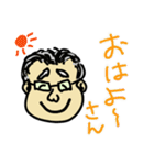 犬飼さんの名言と口癖スタンプ（個別スタンプ：5）