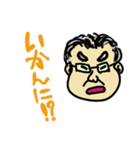 犬飼さんの名言と口癖スタンプ（個別スタンプ：7）